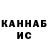 КЕТАМИН VHQ te y