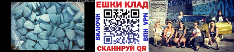 ЭКСТАЗИ TESLA Зарайск