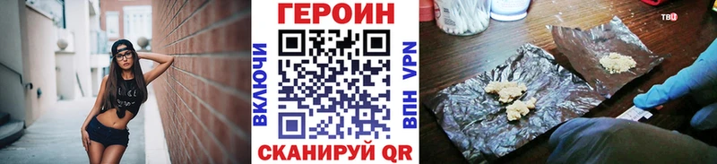 сколько стоит  Зарайск  ГЕРОИН VHQ 