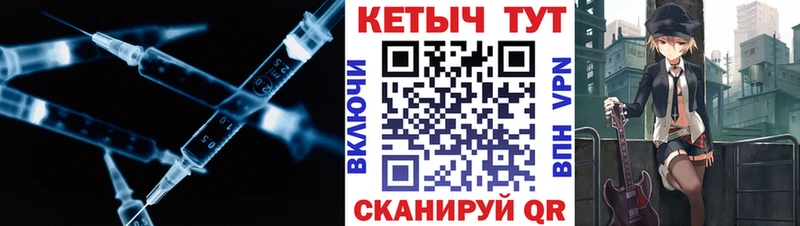 Кетамин VHQ Зарайск