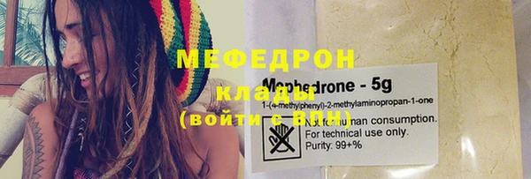 сатива Вязьма