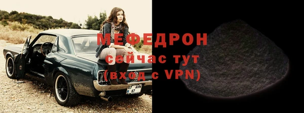 COCAINE Горнозаводск