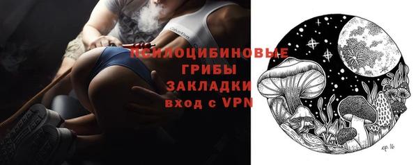 каннабис Вяземский