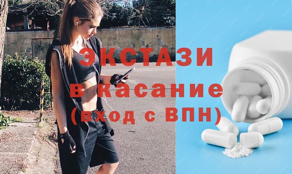 сатива Вязьма