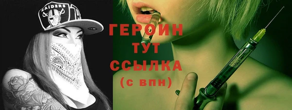 мет Сафоново