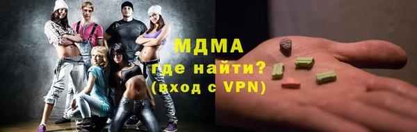 2c-b Горняк