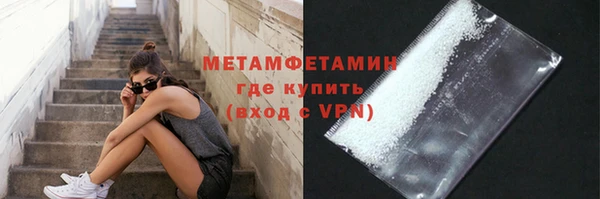 каннабис Вяземский