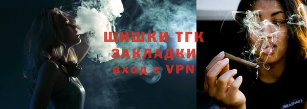 COCAINE Горнозаводск