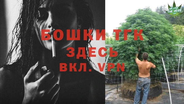 каннабис Вяземский