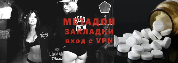 герыч Саяногорск