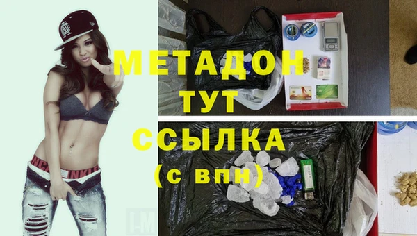 2c-b Горняк