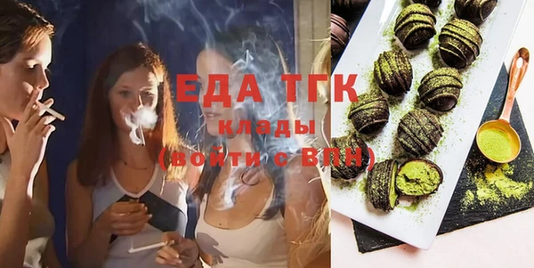 каннабис Вяземский