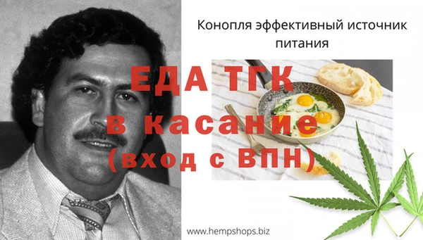 каннабис Вяземский