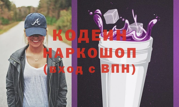 сатива Вязьма