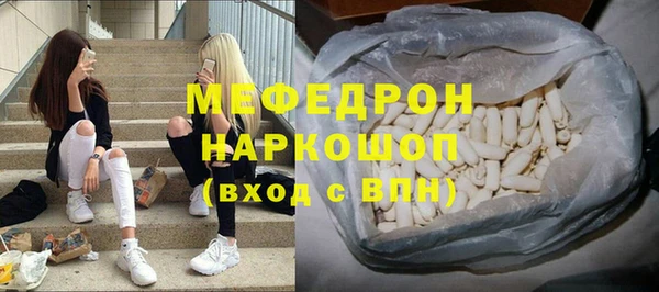 COCAINE Горнозаводск