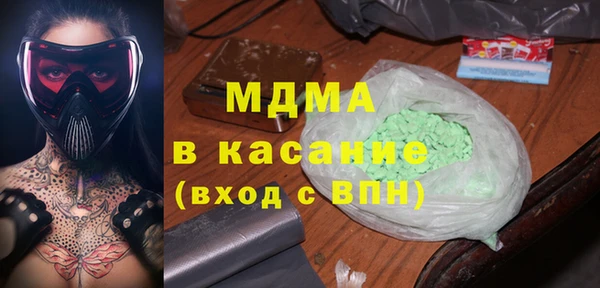 каннабис Вяземский
