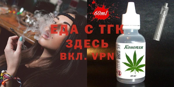 сатива Вязьма