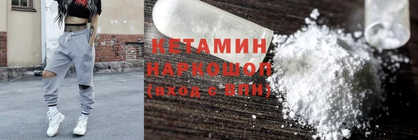 COCAINE Горнозаводск