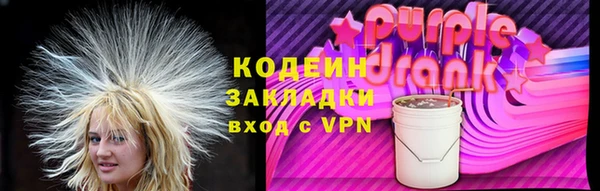 COCAINE Горнозаводск