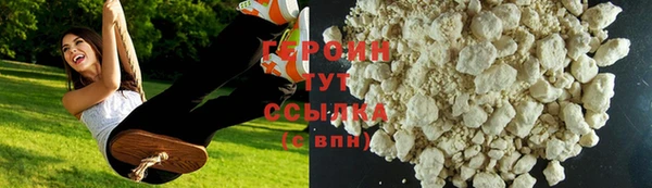 сатива Вязьма