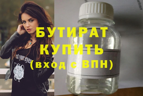 сатива Вязьма