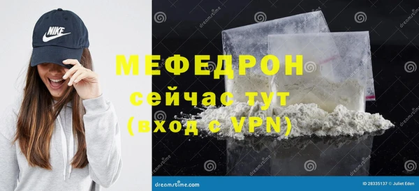 каннабис Вяземский