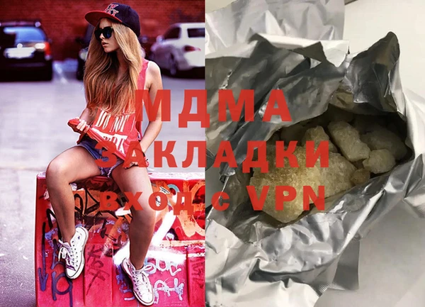 прущие грибы Горно-Алтайск
