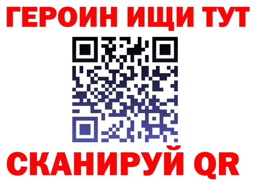 ГЕРОИН афганец зеркало darknet мега Зарайск
