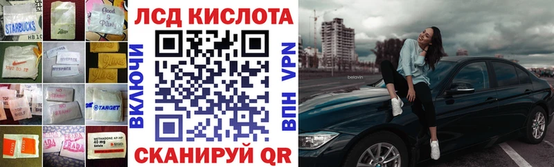 закладка  hydra вход  Лсд 25 экстази кислота  Зарайск 