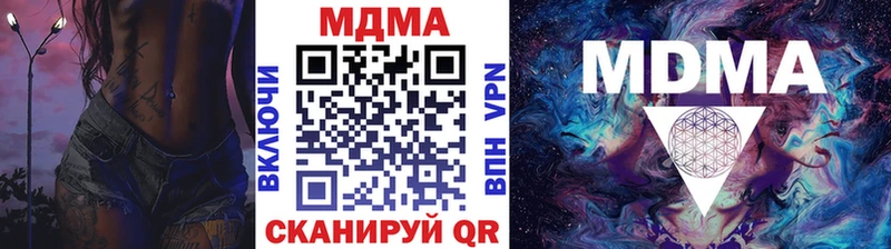 MDMA VHQ  как найти наркотики  Зарайск 