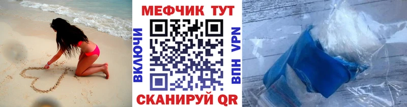 цена   Зарайск  Мефедрон мяу мяу 