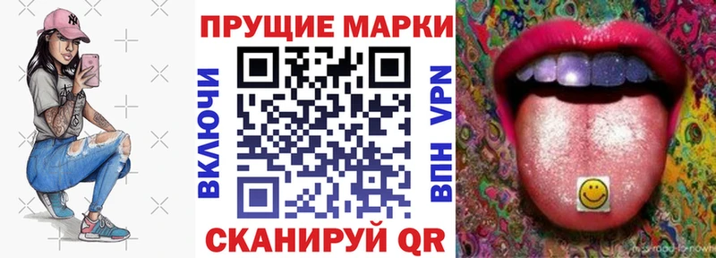 купить наркоту  Зарайск  KRAKEN маркетплейс  Марки N-bome 1500мкг 
