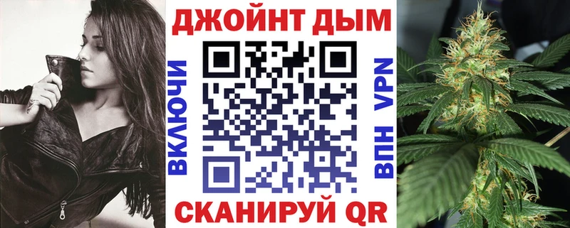 МАРИХУАНА Bruce Banner  цена   Зарайск 